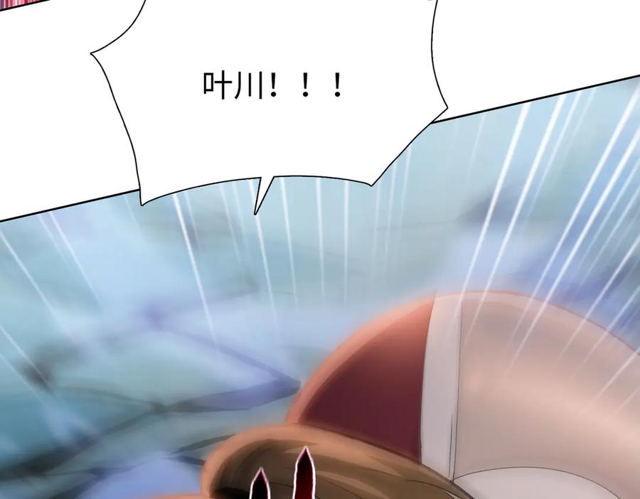 一把杀猪刀，砍翻万界很合理吧？ 第8话 我只想要一把杀猪刀！ 第108页