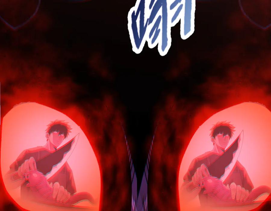 一把杀猪刀，砍翻万界很合理吧？ 第8话 我只想要一把杀猪刀！ 第78页