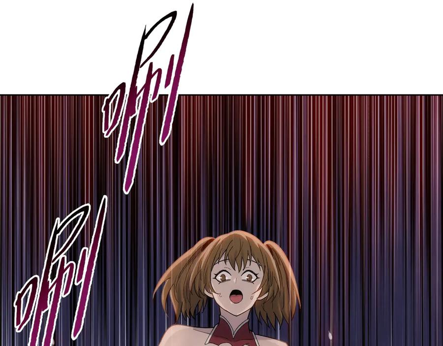 一把杀猪刀，砍翻万界很合理吧？ 第8话 我只想要一把杀猪刀！ 第128页