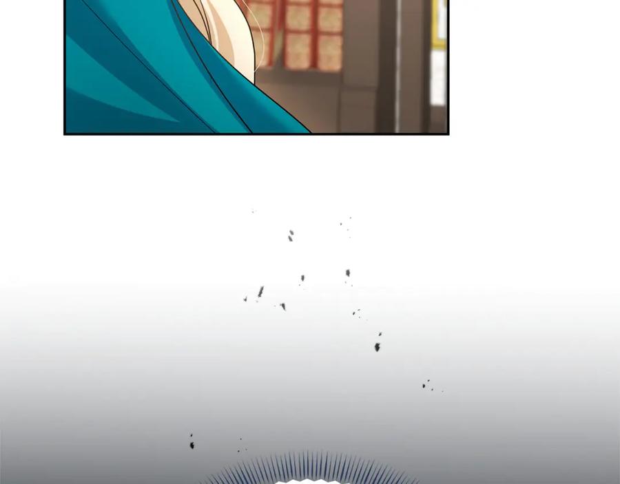 《复仇千金的第二人生》第164话 拓展领地 第122页