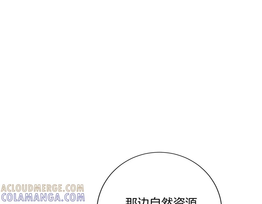 《复仇千金的第二人生》第164话 拓展领地 第109页