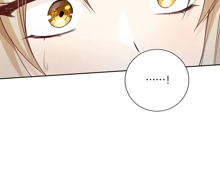 《复仇千金的第二人生》第164话 拓展领地 第130页