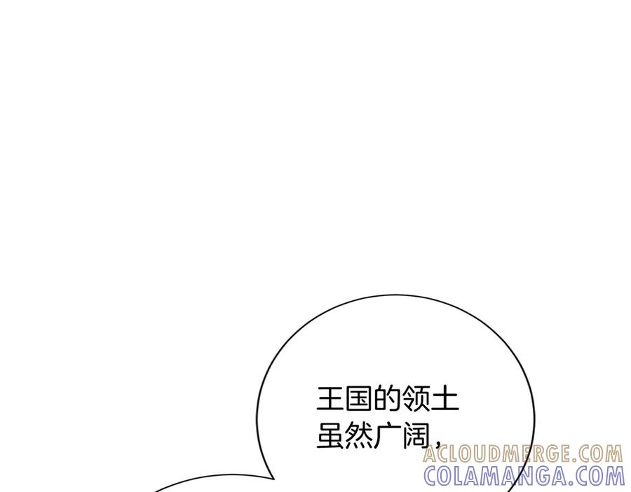 《复仇千金的第二人生》第164话 拓展领地 第73页