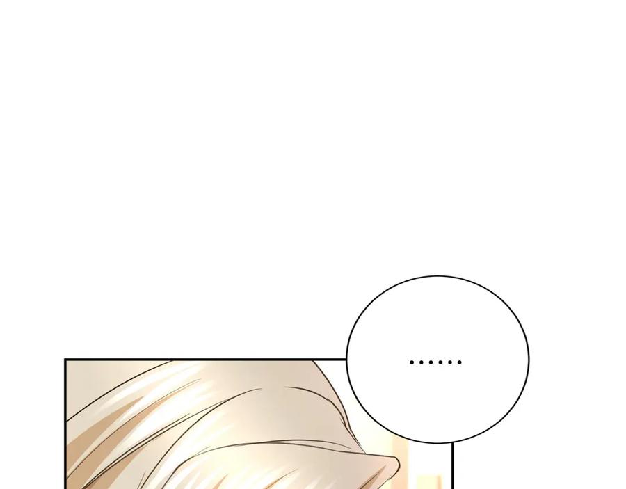 《复仇千金的第二人生》第164话 拓展领地 第120页