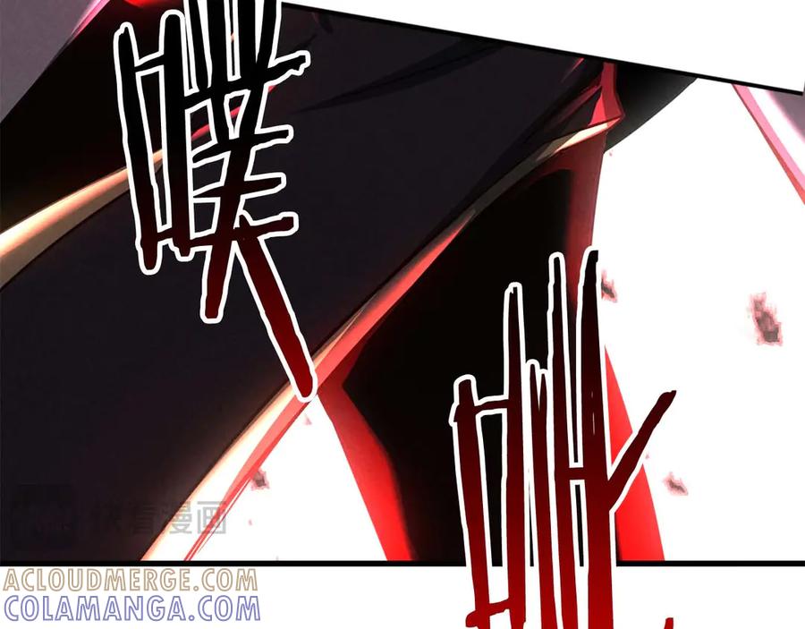 死灵法师：重生的我全技能精通 - 第93话 强者统治的乐园 - 第225张图