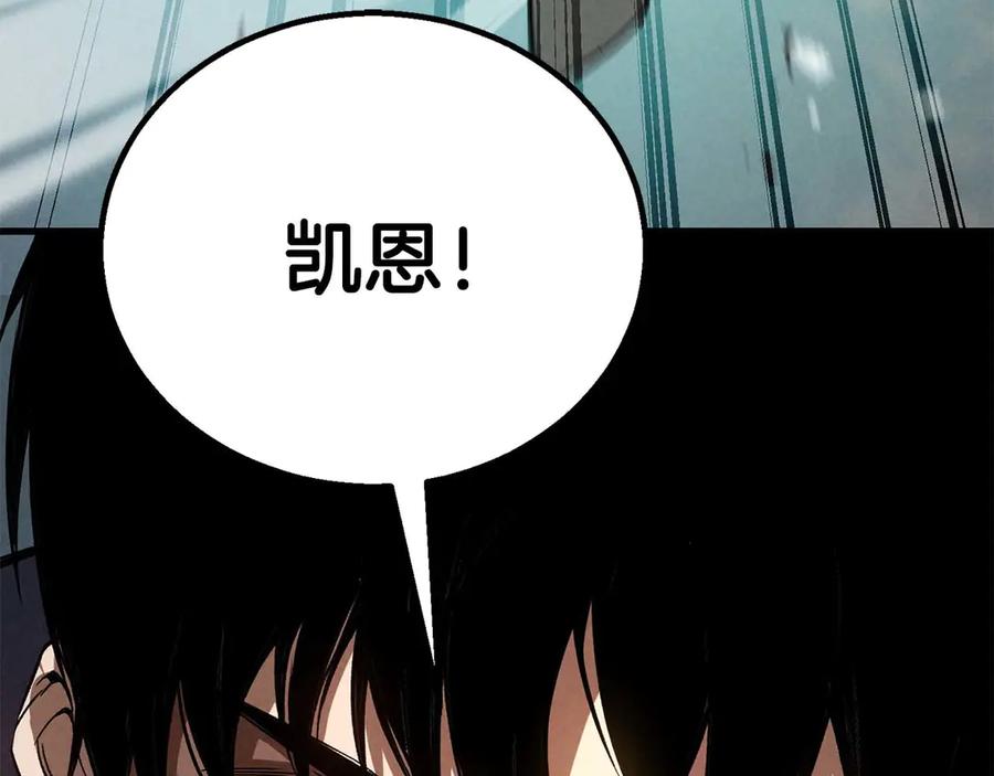 死灵法师：重生的我全技能精通 - 第93话 强者统治的乐园 - 第231张图