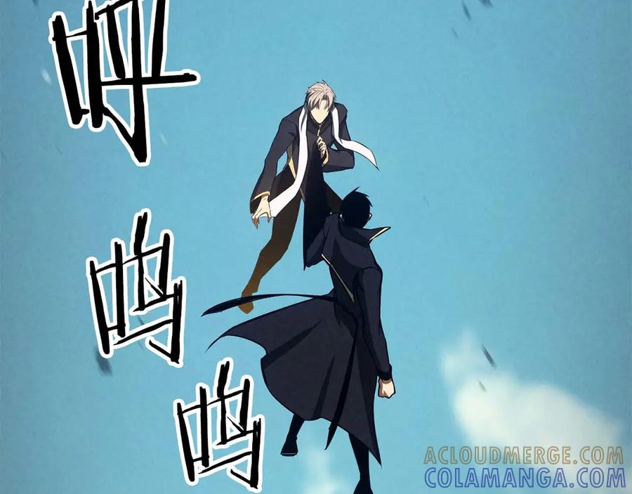 死灵法师：重生的我全技能精通 - 第93话 强者统治的乐园 - 第265张图