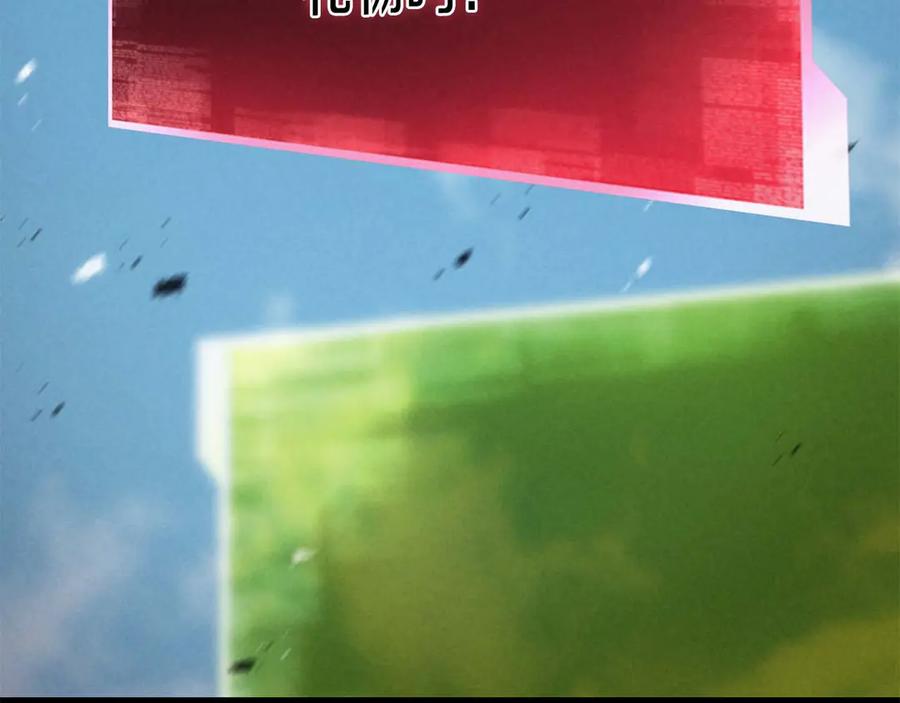 死灵法师：重生的我全技能精通 - 第93话 强者统治的乐园 - 第244张图