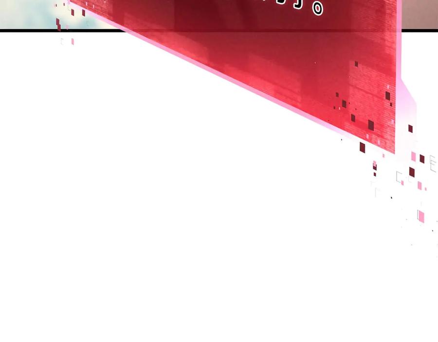 死灵法师：重生的我全技能精通 - 第93话 强者统治的乐园 - 第242张图