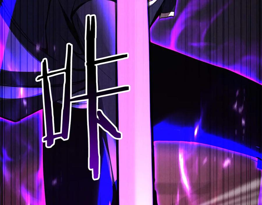 死灵法师：重生的我全技能精通 - 第93话 强者统治的乐园 - 第196张图