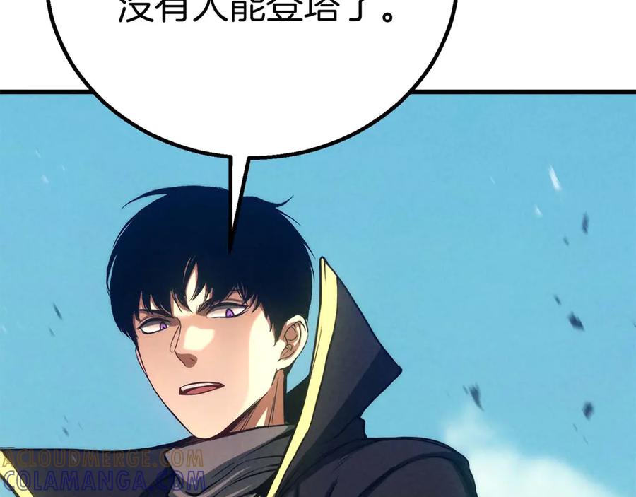 死灵法师：重生的我全技能精通 - 第93话 强者统治的乐园 - 第269张图