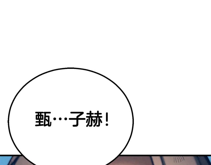 死灵法师：重生的我全技能精通 - 第93话 强者统治的乐园 - 第234张图