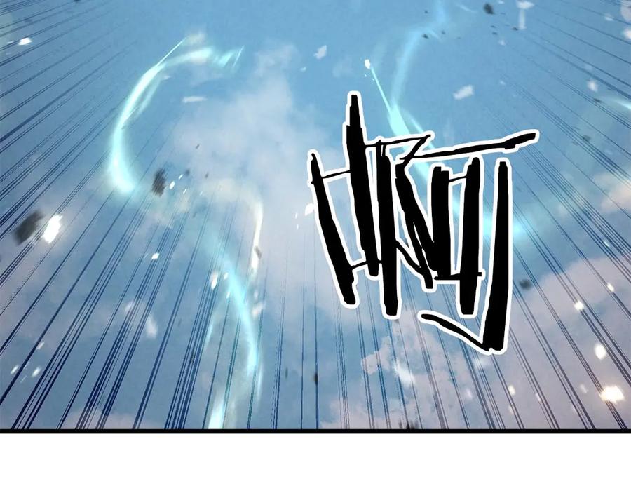 死灵法师：重生的我全技能精通 - 第93话 强者统治的乐园 - 第254张图