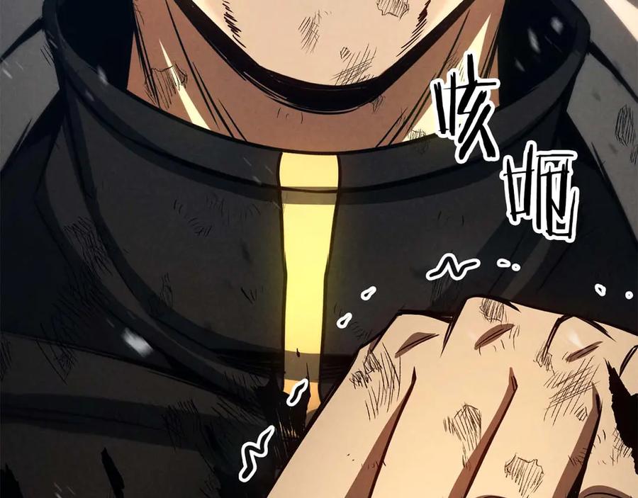 死灵法师：重生的我全技能精通 - 第93话 强者统治的乐园 - 第236张图