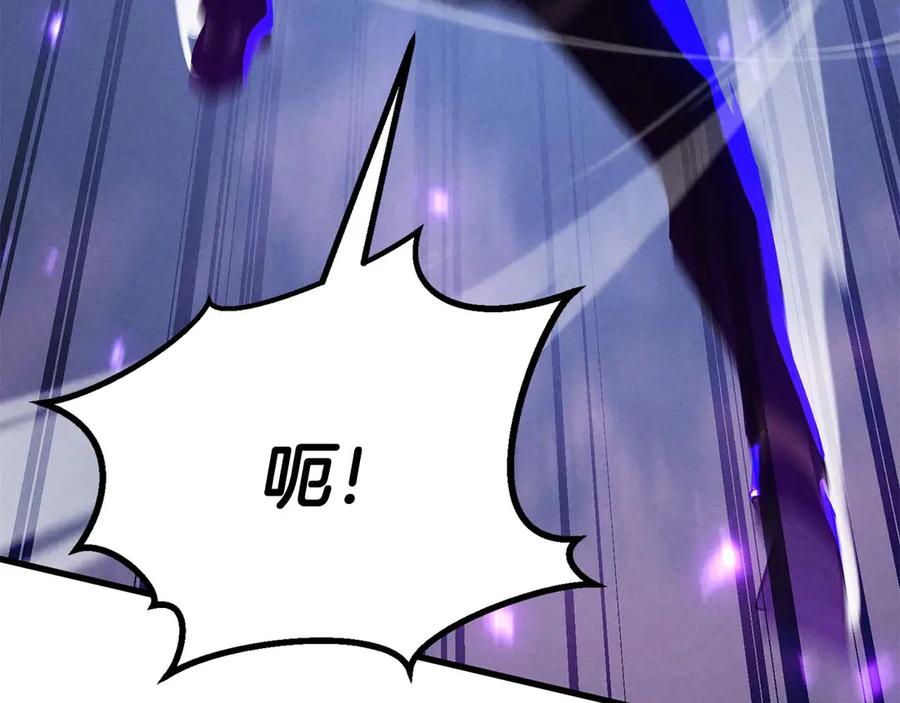 死灵法师：重生的我全技能精通 - 第93话 强者统治的乐园 - 第212张图