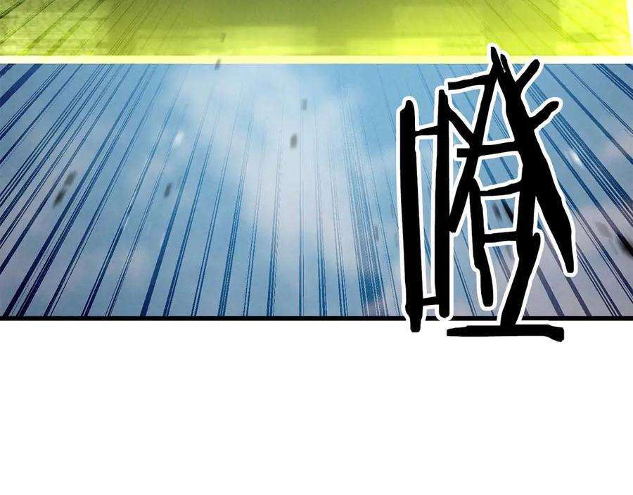 死灵法师：重生的我全技能精通 - 第93话 强者统治的乐园 - 第248张图