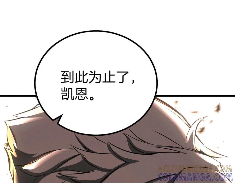 死灵法师：重生的我全技能精通 - 第94话 两边的“奉献” - 第165张图