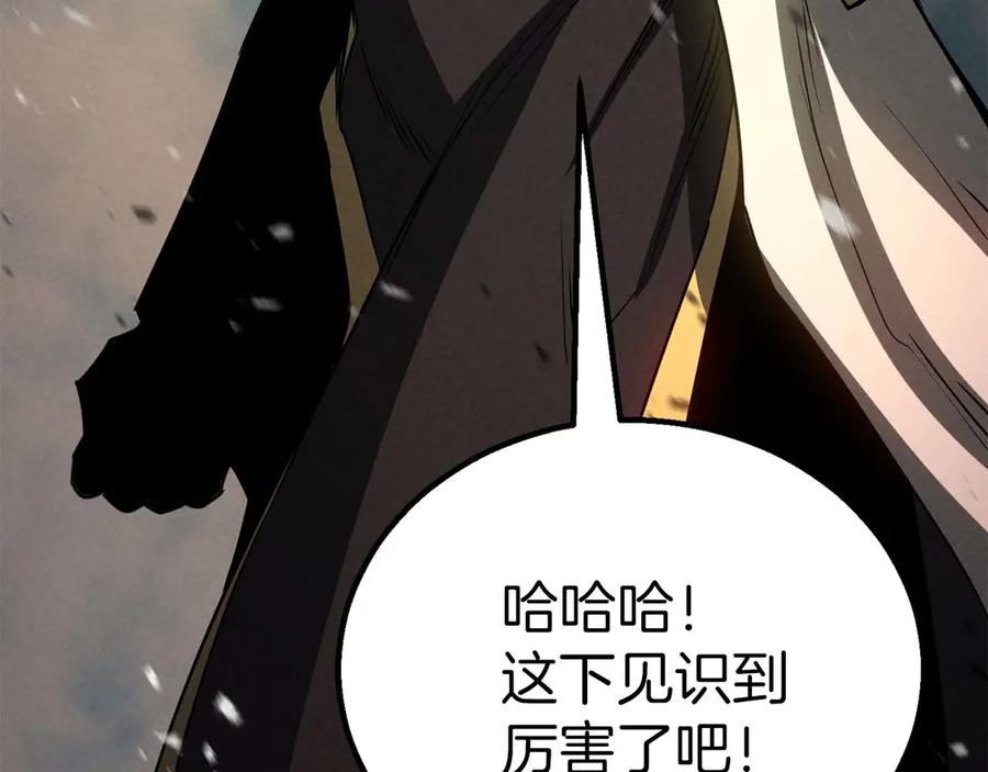 死灵法师：重生的我全技能精通 - 第94话 两边的“奉献” - 第150张图