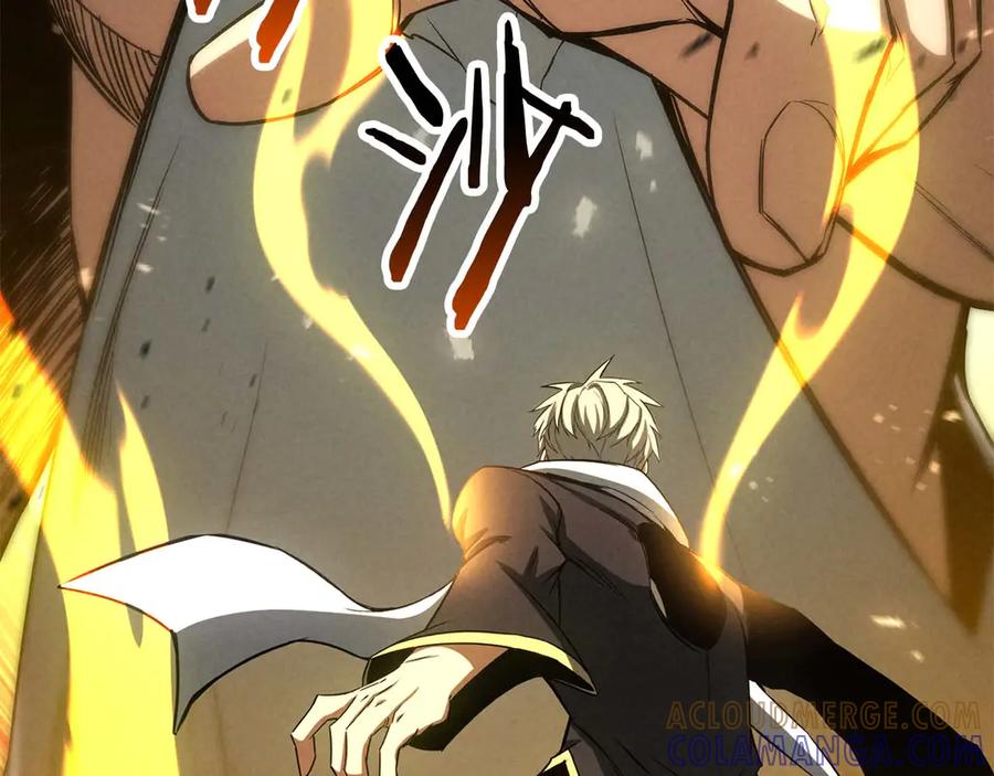 死灵法师：重生的我全技能精通 - 第94话 两边的“奉献” - 第177张图