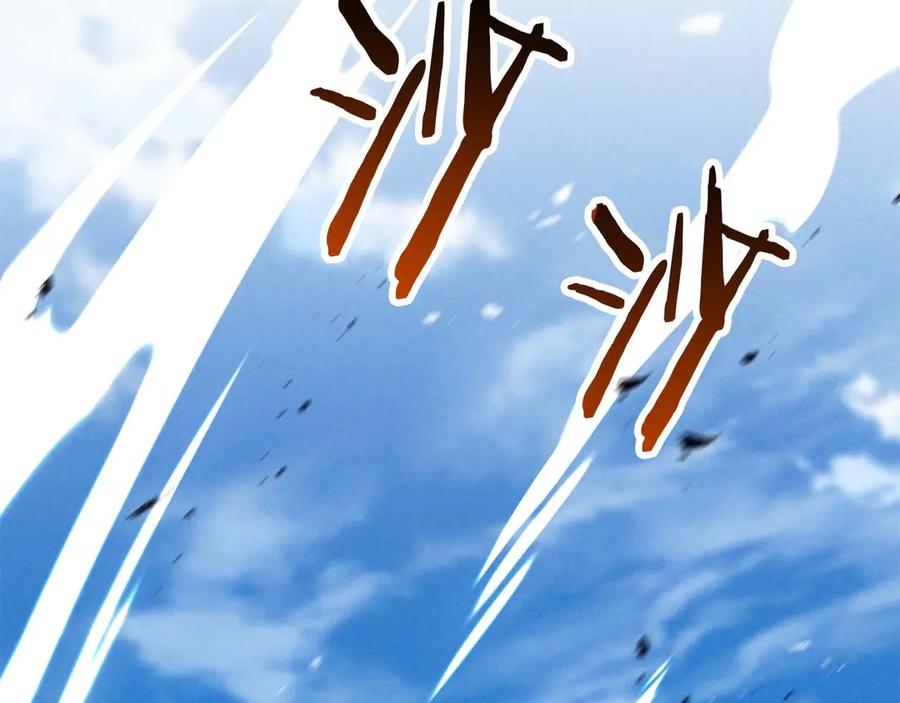 死灵法师：重生的我全技能精通 - 第94话 两边的“奉献” - 第114张图