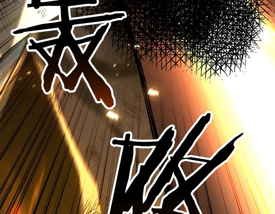 死灵法师：重生的我全技能精通 - 第94话 两边的“奉献” - 第163张图