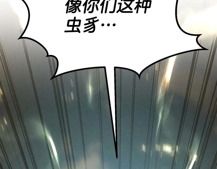 死灵法师：重生的我全技能精通 - 第94话 两边的“奉献” - 第160张图