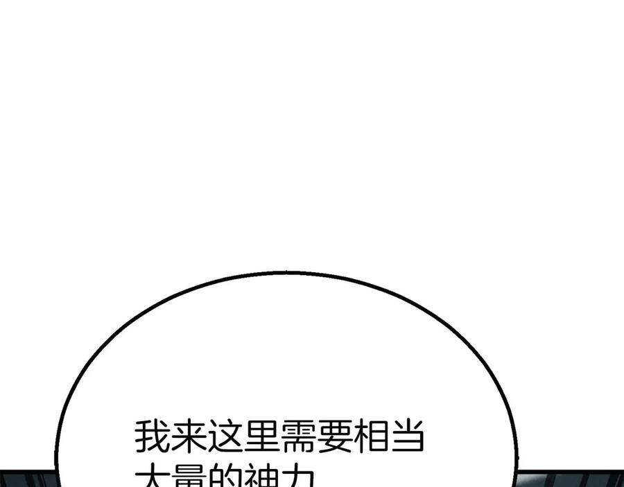 死灵法师：重生的我全技能精通 - 第94话 两边的“奉献” - 第168张图