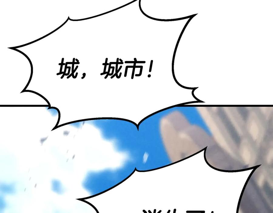 死灵法师：重生的我全技能精通 - 第94话 两边的“奉献” - 第119张图