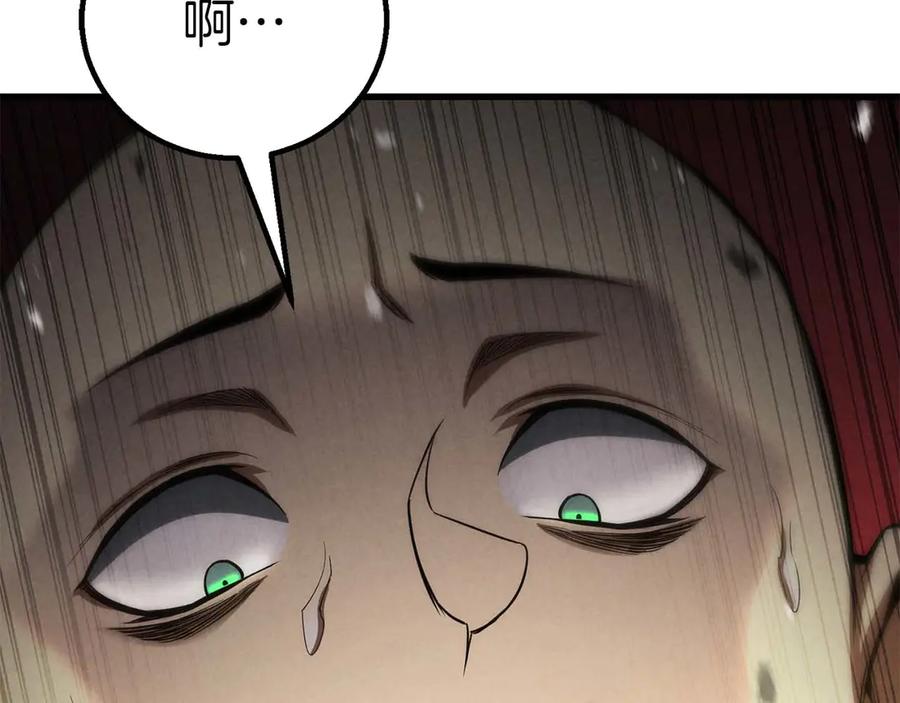 死灵法师：重生的我全技能精通 - 第94话 两边的“奉献” - 第124张图