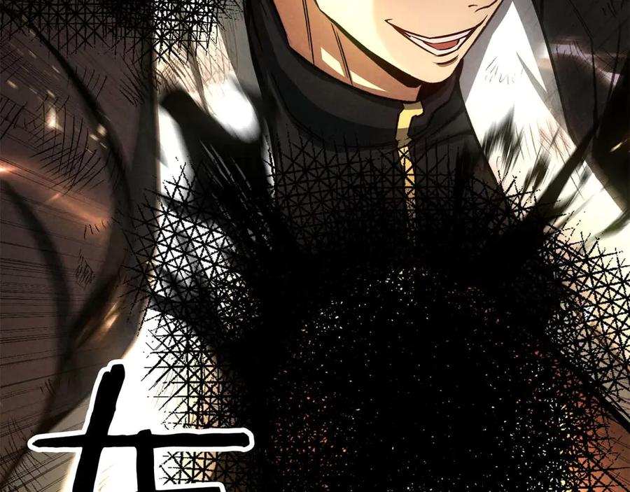 死灵法师：重生的我全技能精通 - 第94话 两边的“奉献” - 第162张图