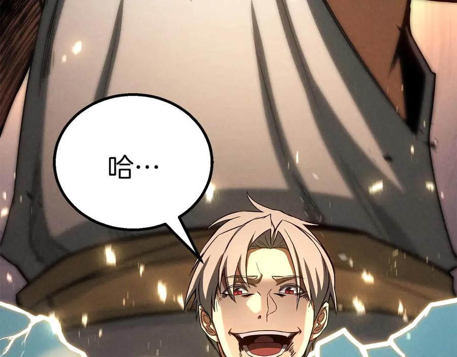 死灵法师：重生的我全技能精通 - 第94话 两边的“奉献” - 第148张图