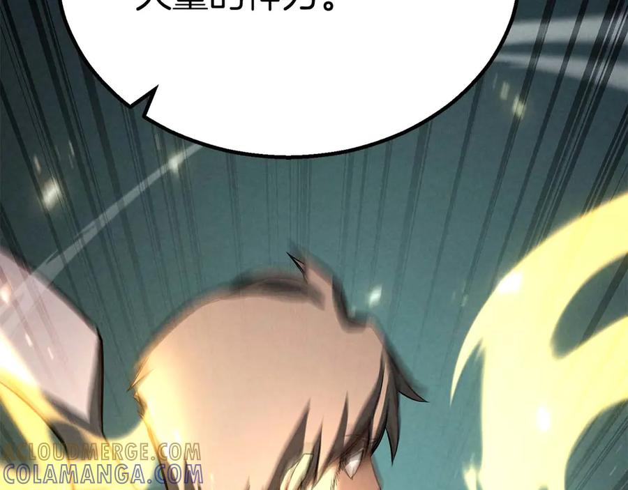 死灵法师：重生的我全技能精通 - 第94话 两边的“奉献” - 第169张图