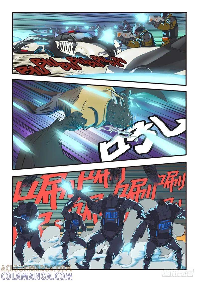 《熊猫侠齐天》直播英雄 第7页