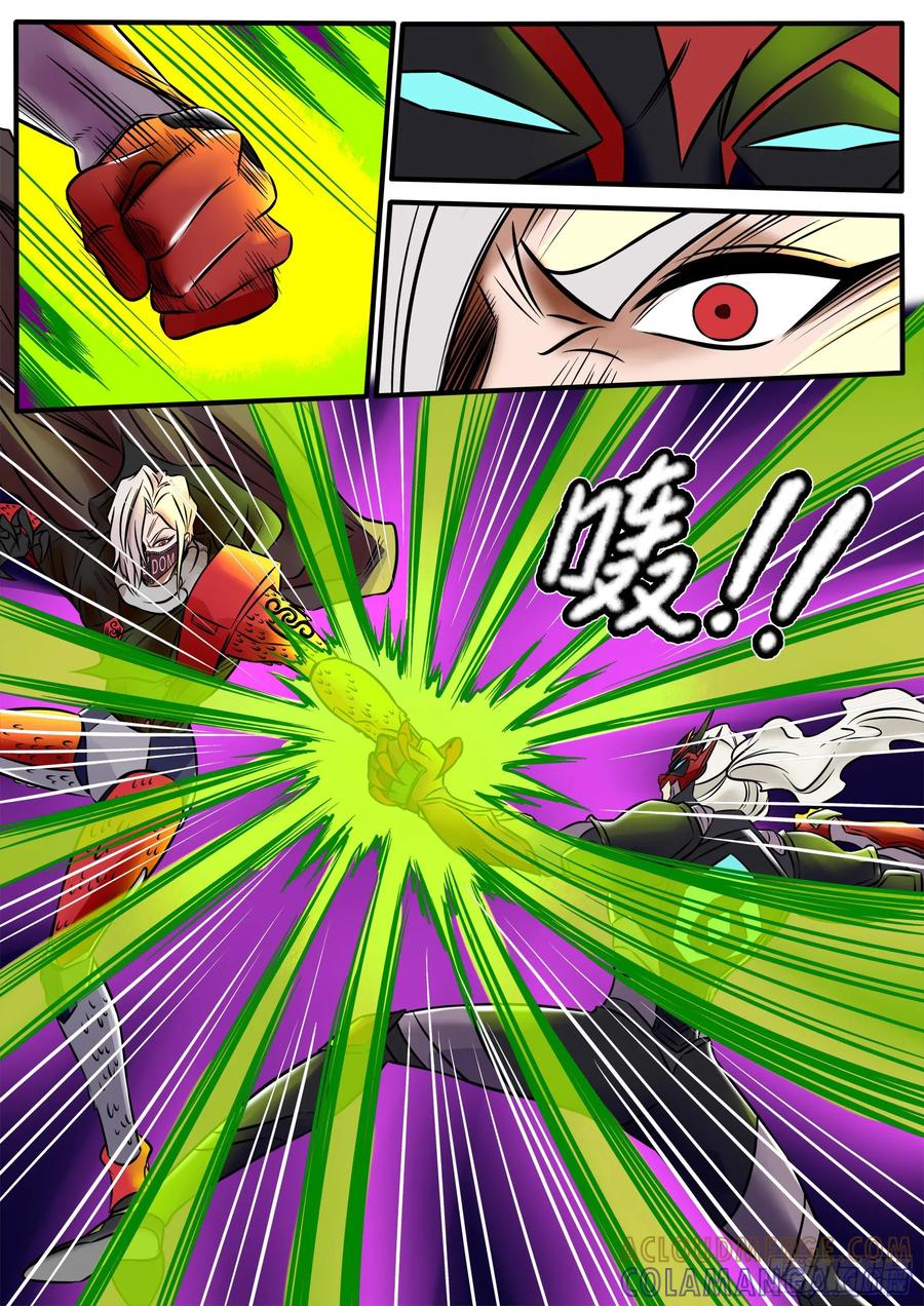 《熊猫侠齐天》怦动之感 第2页