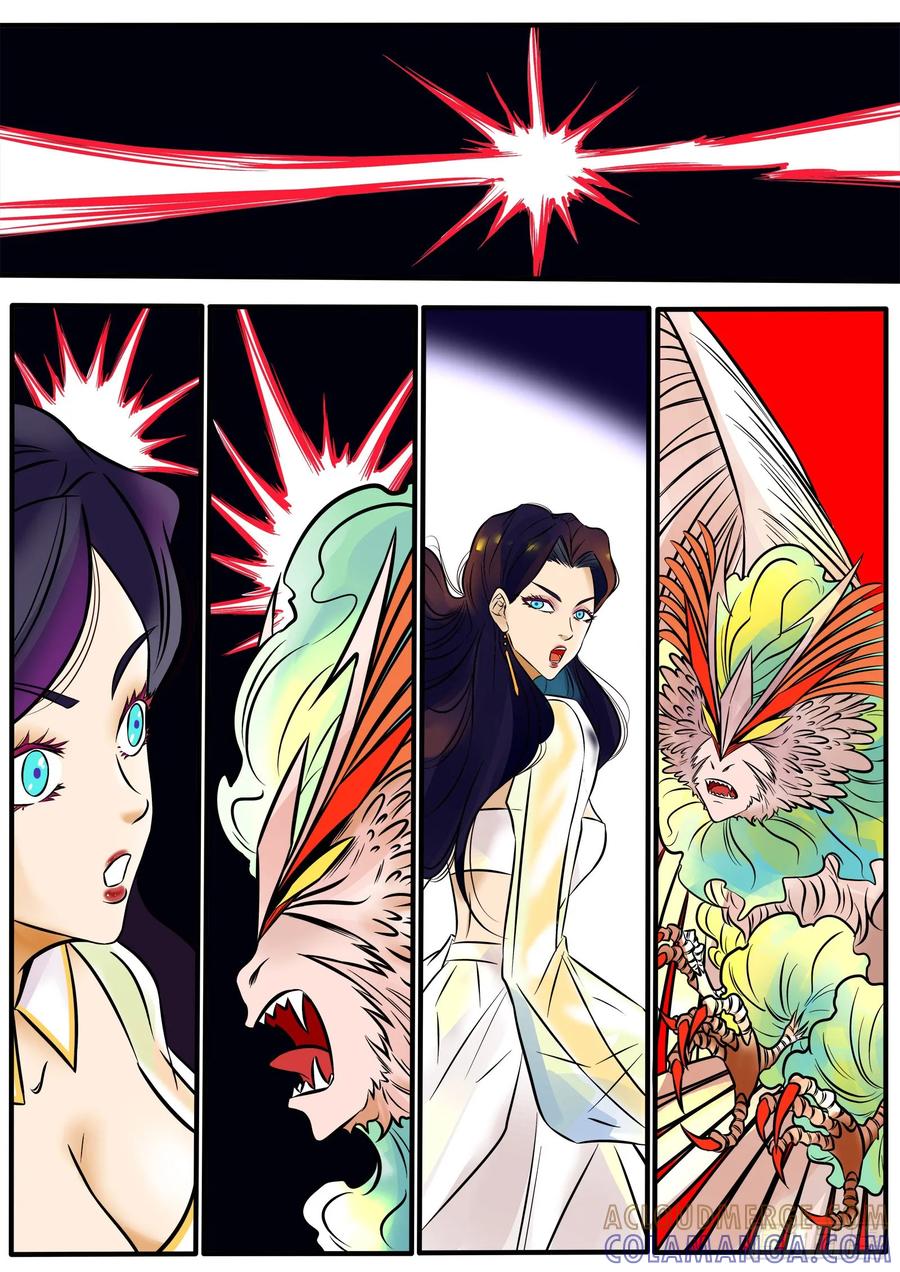 《熊猫侠齐天》怦动之感 第5页