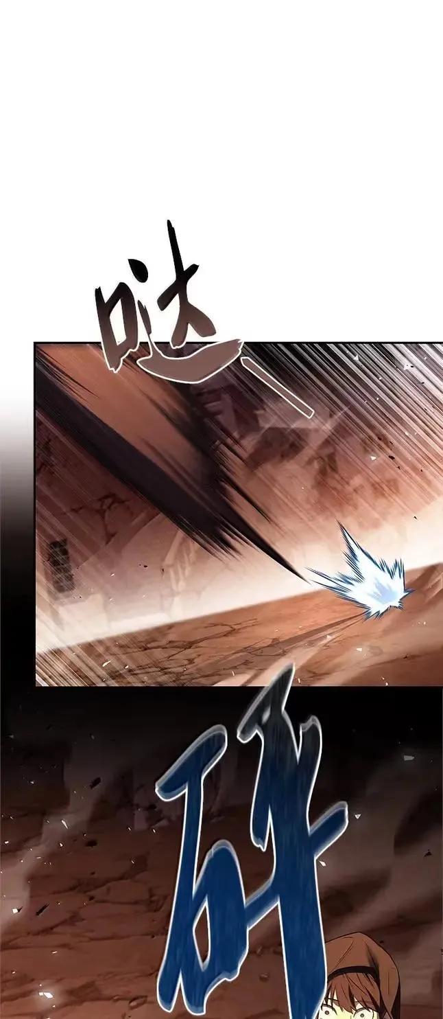 回归后的魔王变善良了 - 055 力量压制 - 第70张图