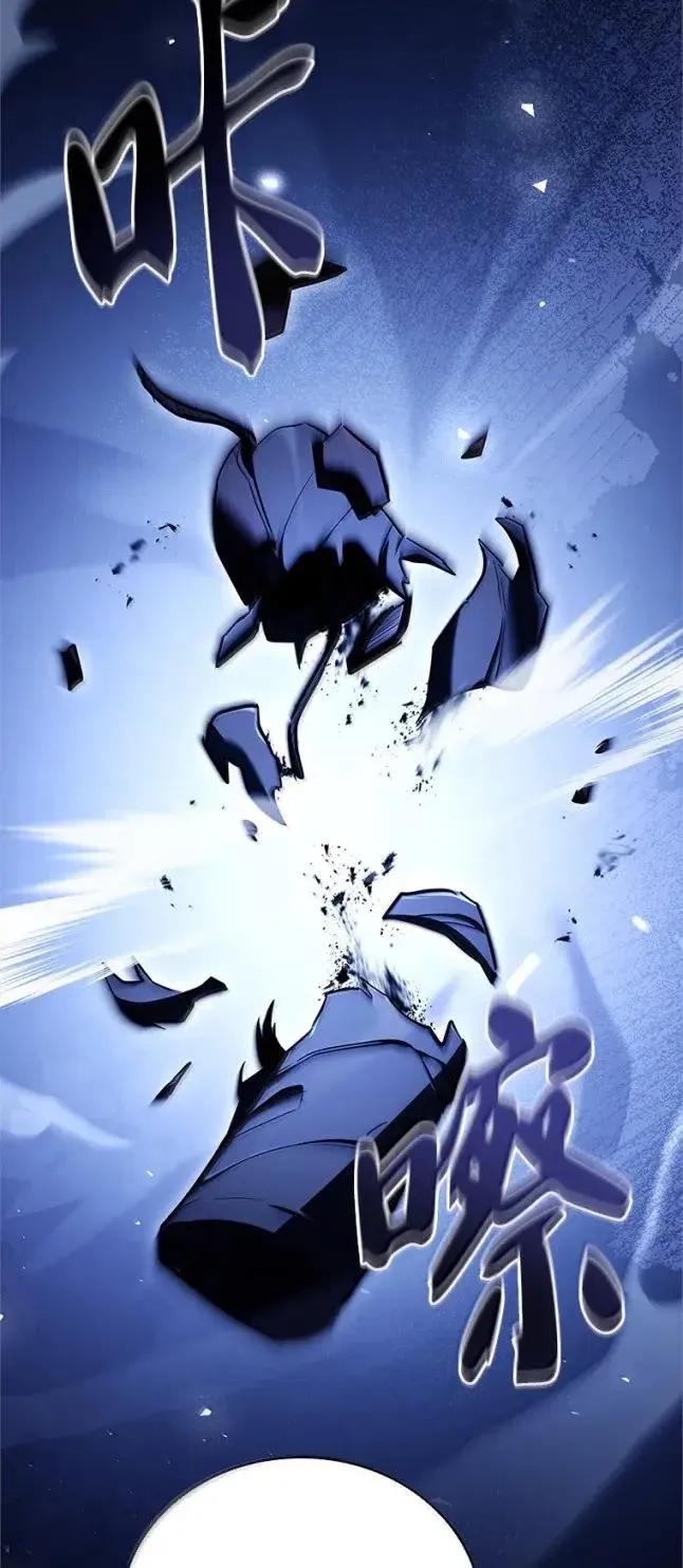 回归后的魔王变善良了 - 055 力量压制 - 第72张图