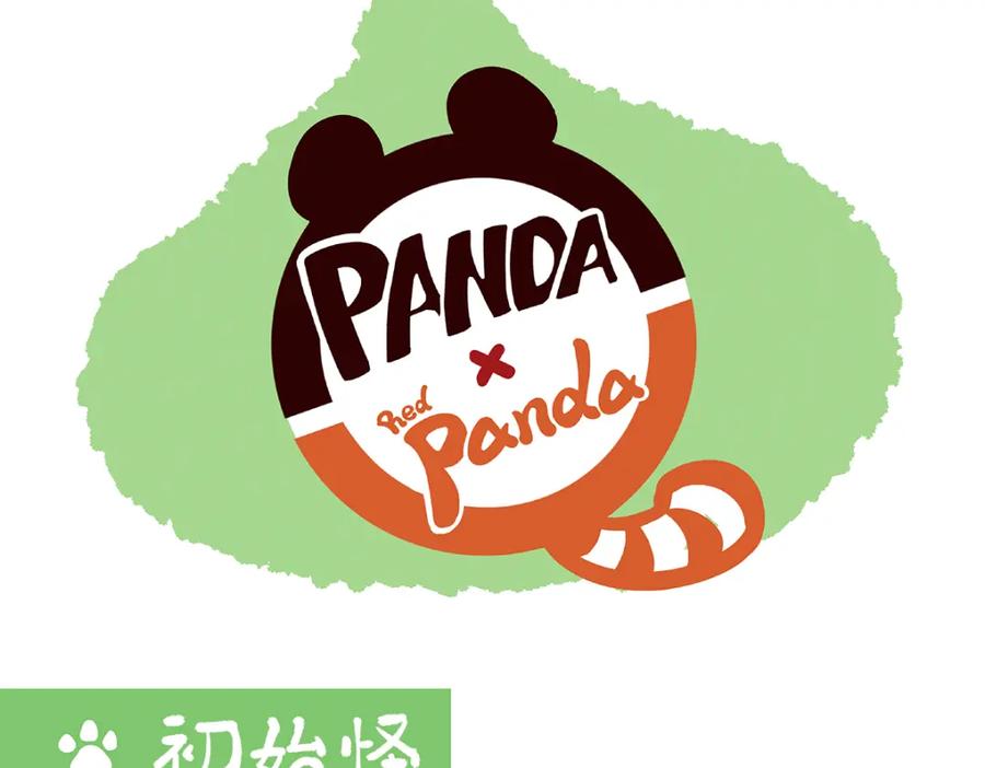 《胖达x胖达》第76话 第14页