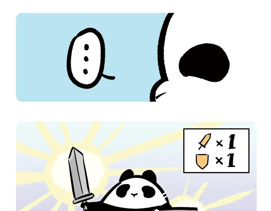 《胖达x胖达》第76话 第12页