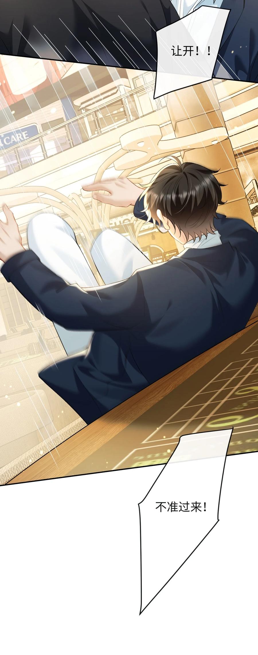 秉性下等 - 009 幺嫂，你好 - 第18张图