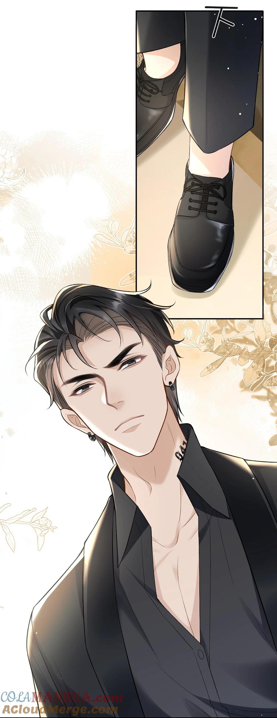 秉性下等 - 009 幺嫂，你好 - 第33张图