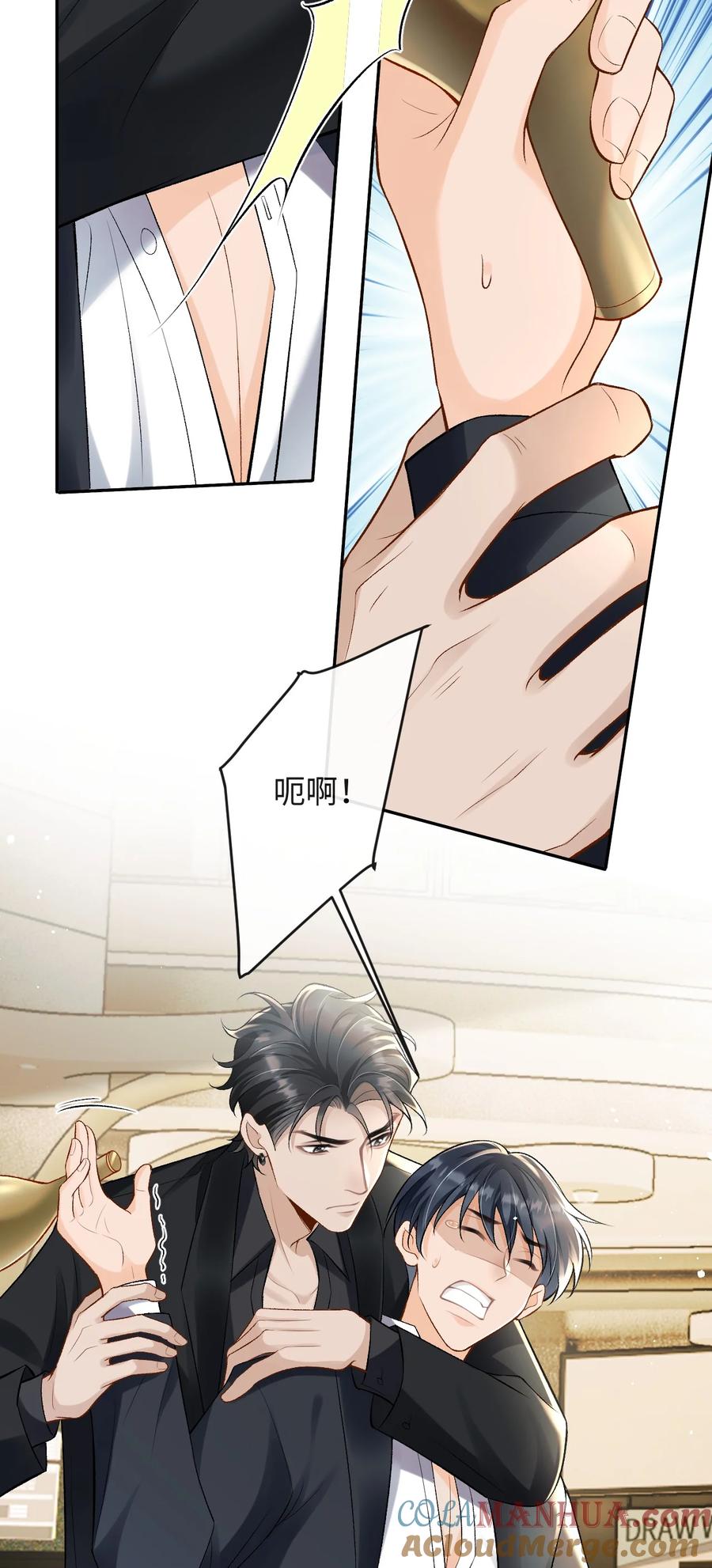 秉性下等 - 009 幺嫂，你好 - 第29张图