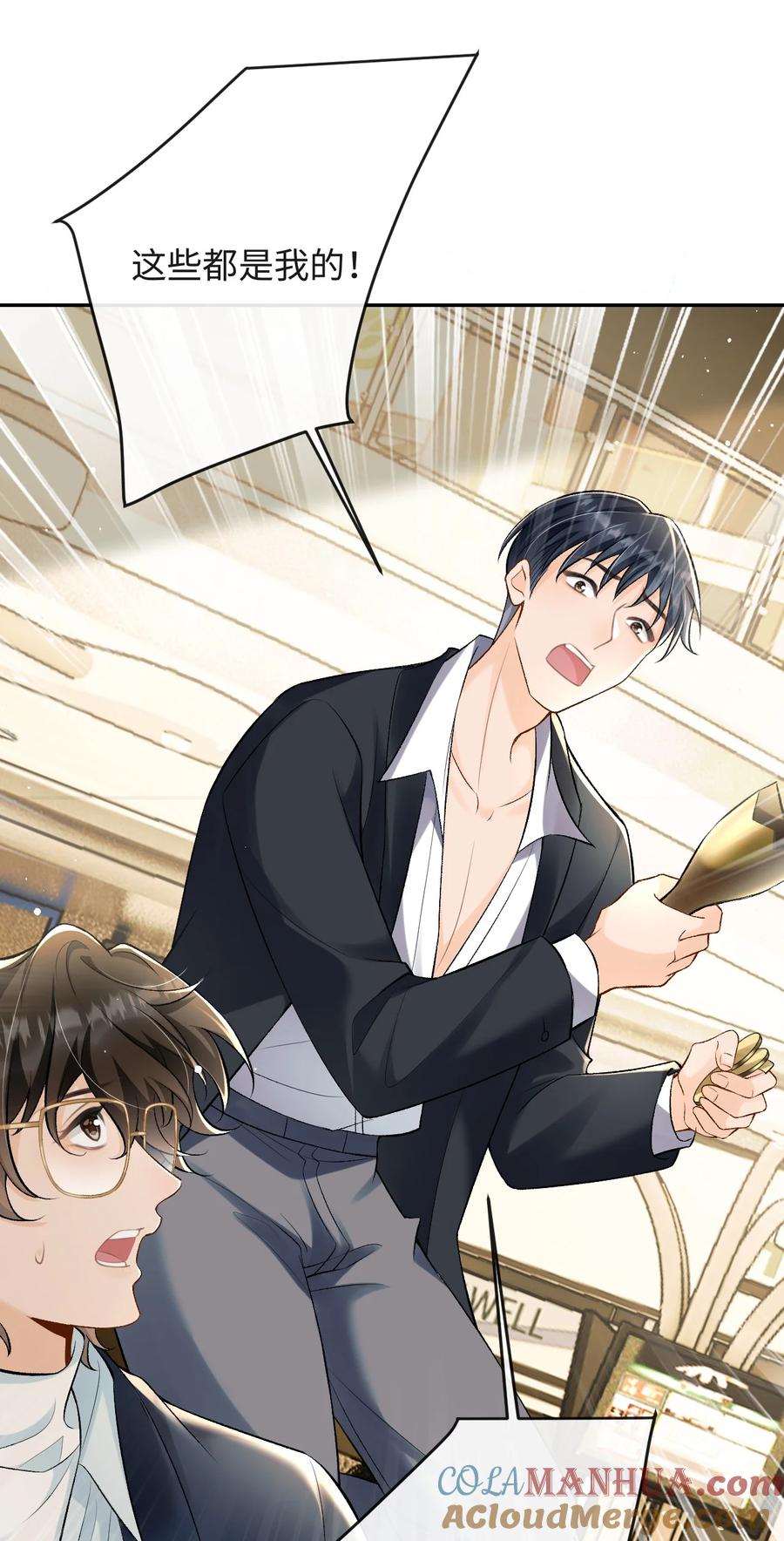 秉性下等 - 009 幺嫂，你好 - 第19张图