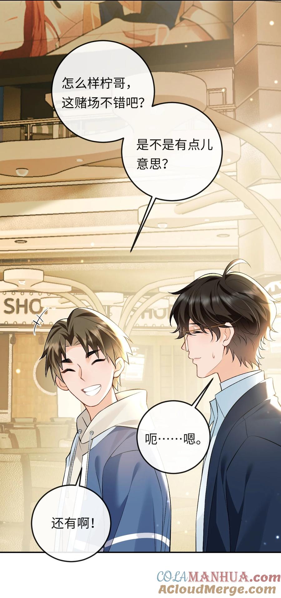 秉性下等 - 009 幺嫂，你好 - 第3张图