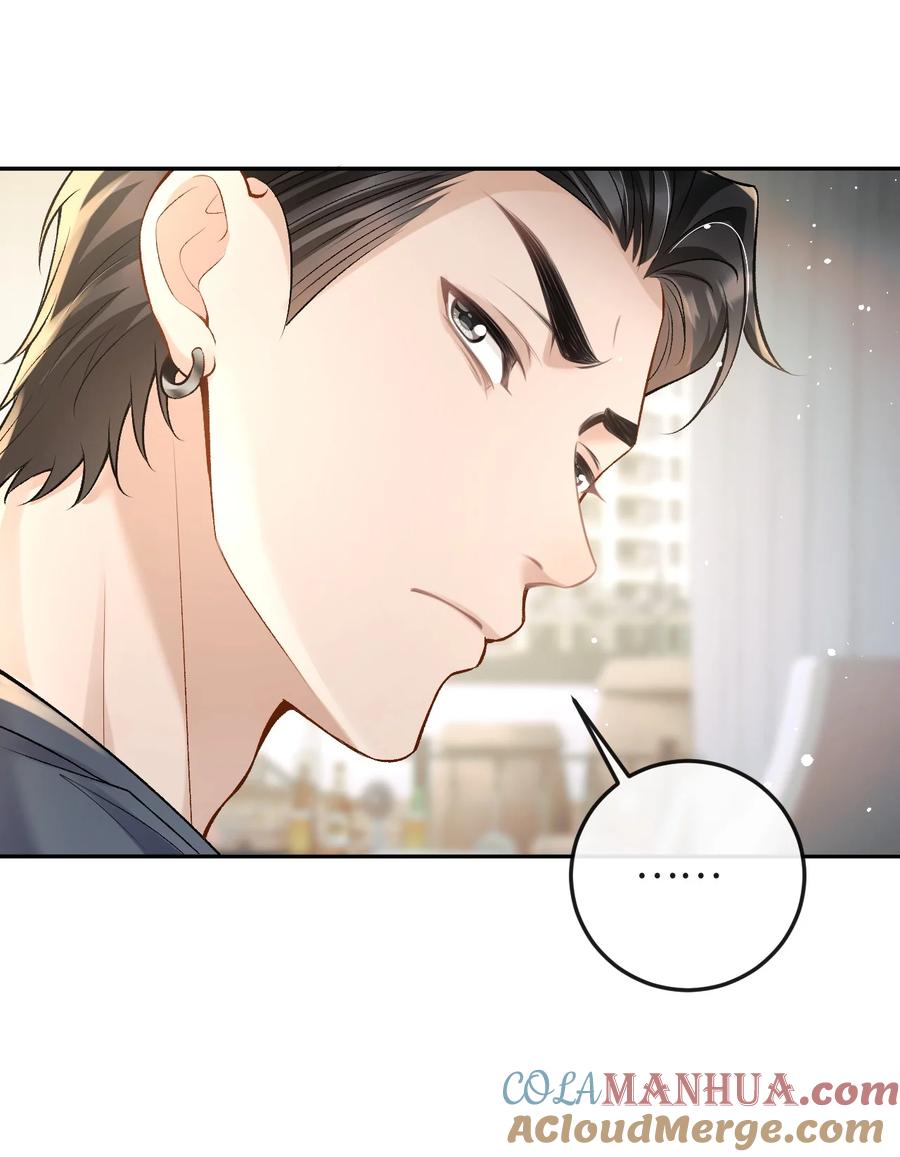 秉性下等 - 010 你就是小幺的老相好啊 - 第33张图