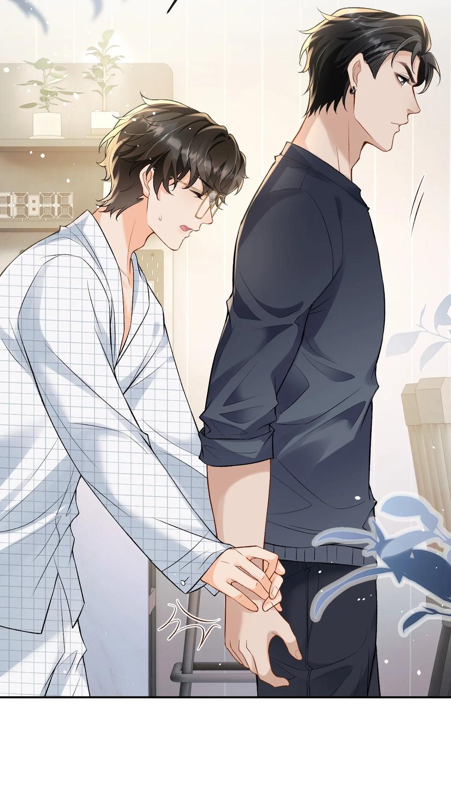 秉性下等 - 010 你就是小幺的老相好啊 - 第32张图