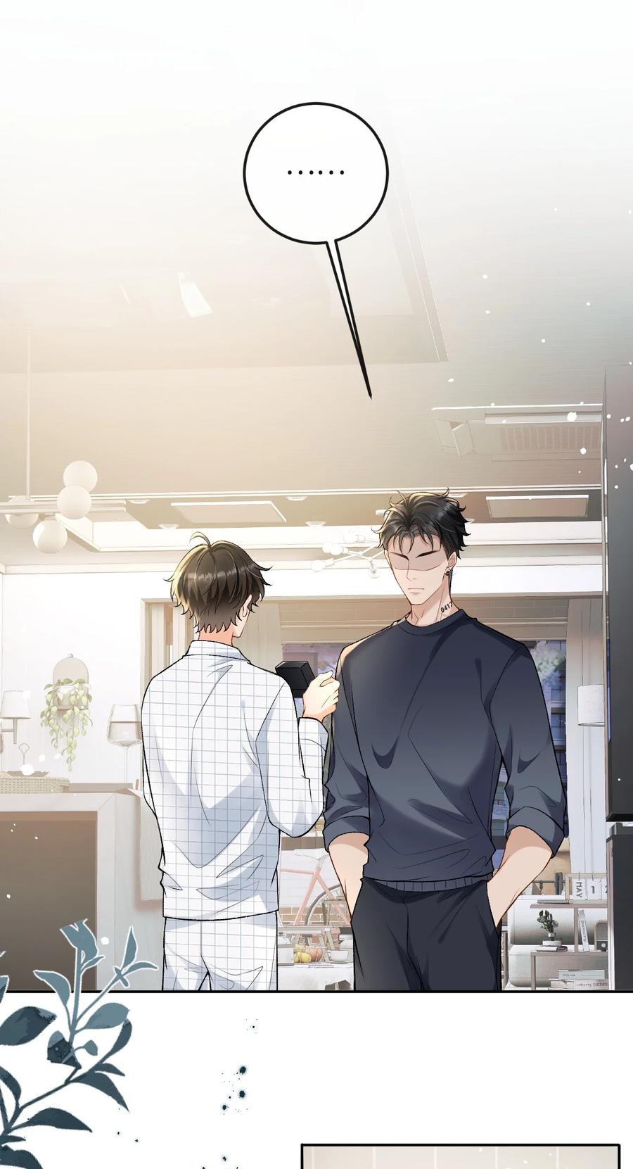 秉性下等 - 011 我想考警校 - 第2张图