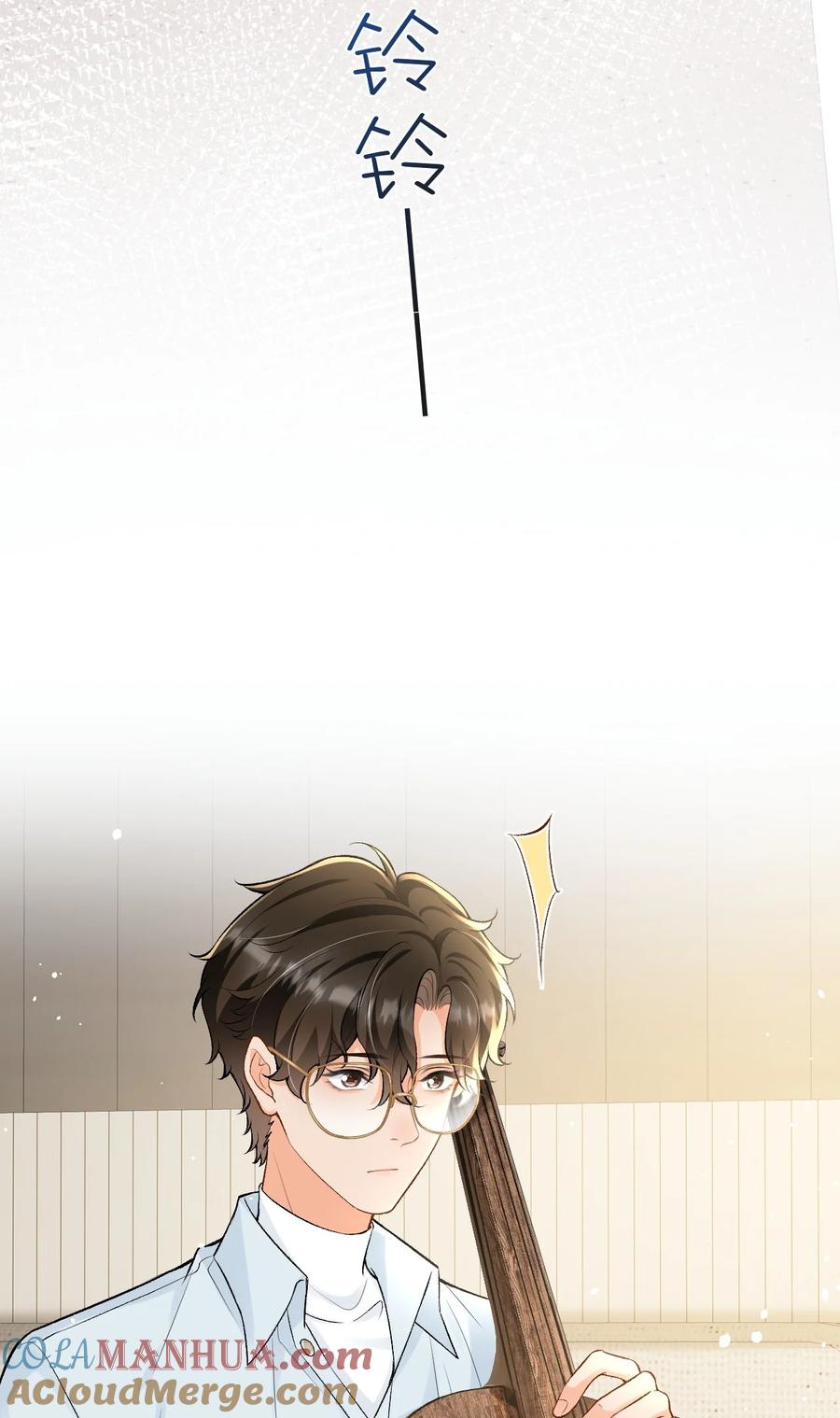 秉性下等 - 011 我想考警校 - 第39张图