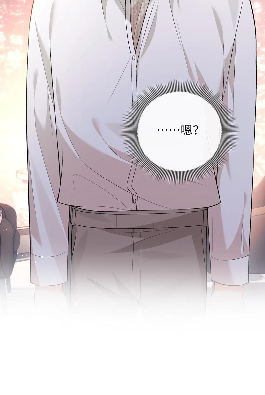 秉性下等 - 012 失恋的男人 - 第36张图