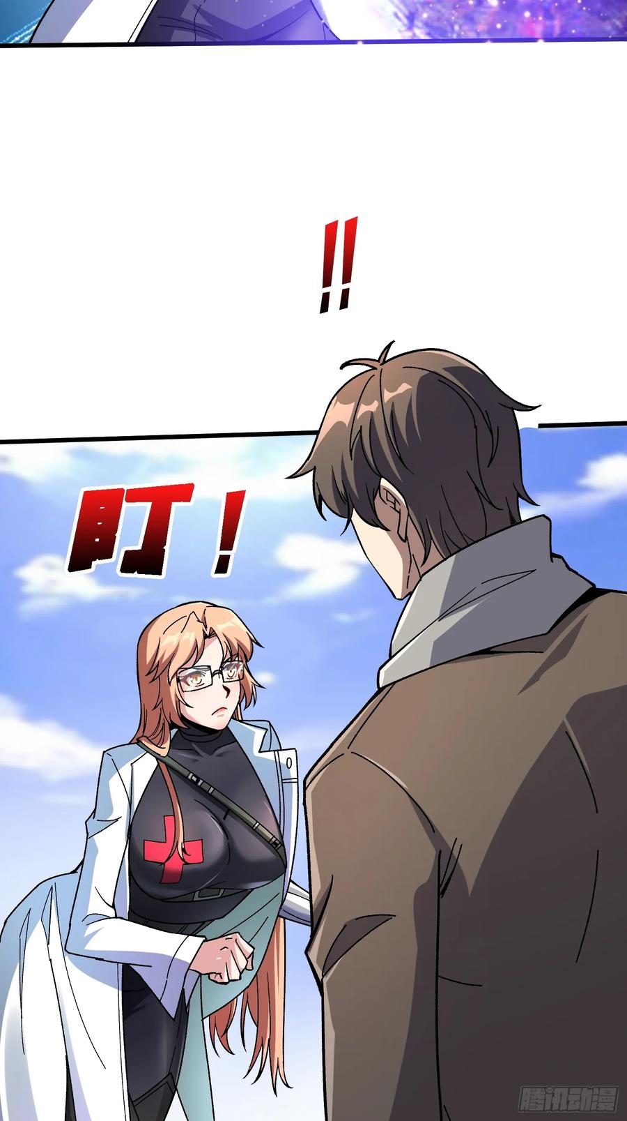 《无限转职：我能召唤满级女神》第14话 天命人 第29页